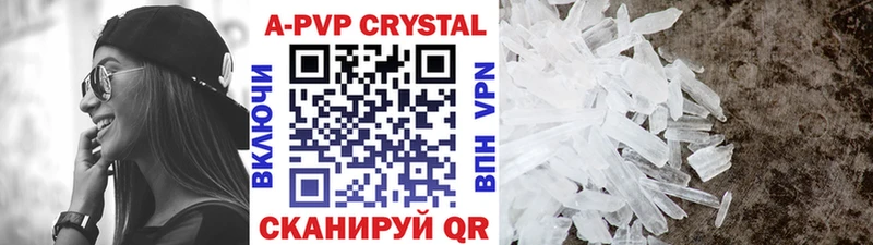 Наркота Углич Галлюциногенные грибы  ГАШ  Марихуана  А ПВП 
