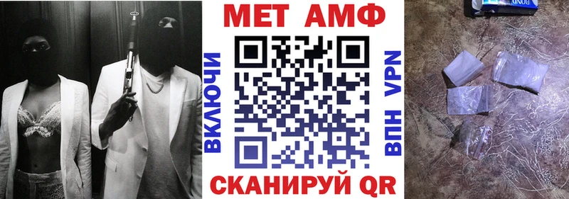 АМФЕТАМИН Premium  где купить наркоту  Углич 
