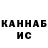 Alpha-PVP Соль Reginald Casiano