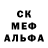 Alpha PVP крисы CK Alex Kraus