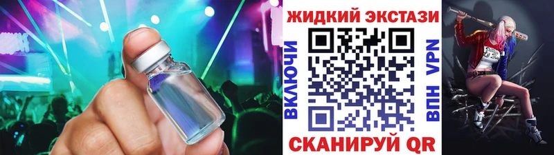 Бутират Butirat  Углич 
