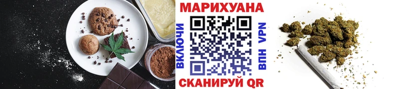 МЕГА онион  где купить наркоту  Углич  Печенье с ТГК конопля 