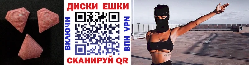 закладки  блэк спрут ССЫЛКА  Ecstasy круглые  Углич 