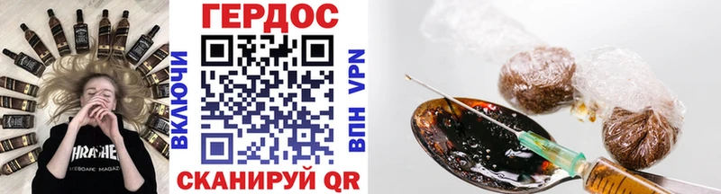 Героин Афган  Углич 