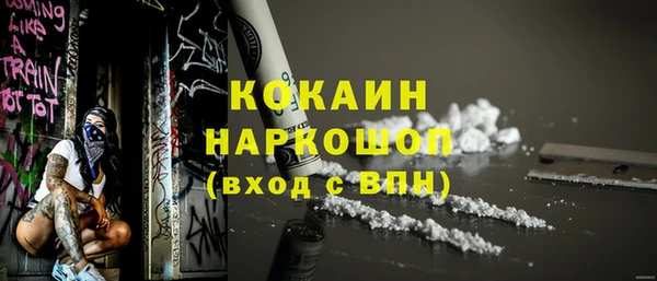 ALPHA-PVP Белокуриха