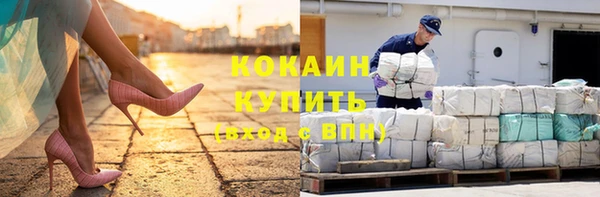 прущий лед Беломорск