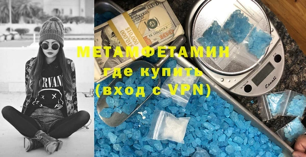 ALPHA-PVP Белокуриха