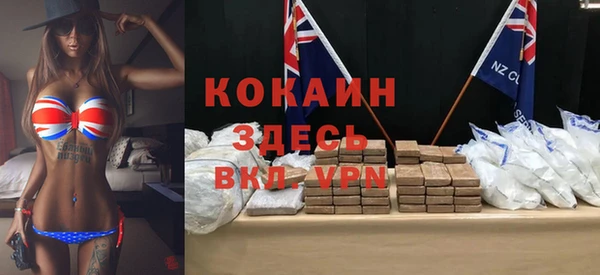 прущий лед Беломорск