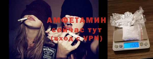 ALPHA-PVP Белокуриха
