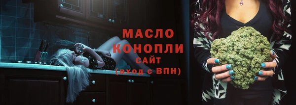 ALPHA-PVP Белокуриха