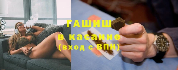 ALPHA-PVP Белокуриха