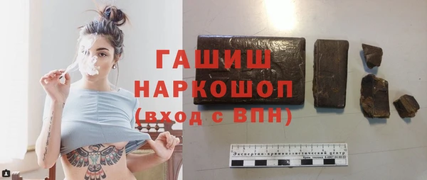 ALPHA-PVP Белокуриха