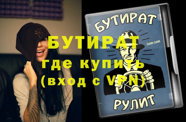 скорость Белоозёрский