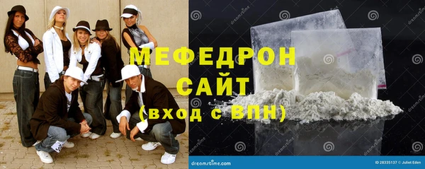 ALPHA-PVP Белокуриха