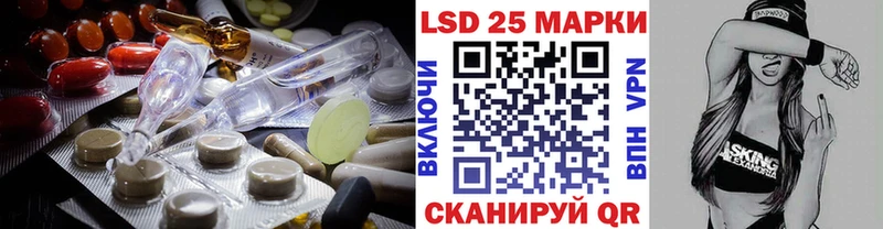 LSD-25 экстази ecstasy  Углич 