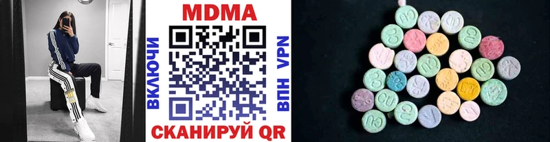 МДМА кристаллы  Углич 