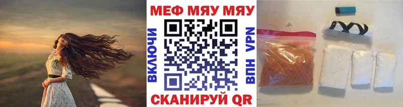 Мефедрон VHQ Углич