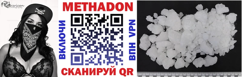 дарк нет какой сайт  Углич  Метадон methadone 