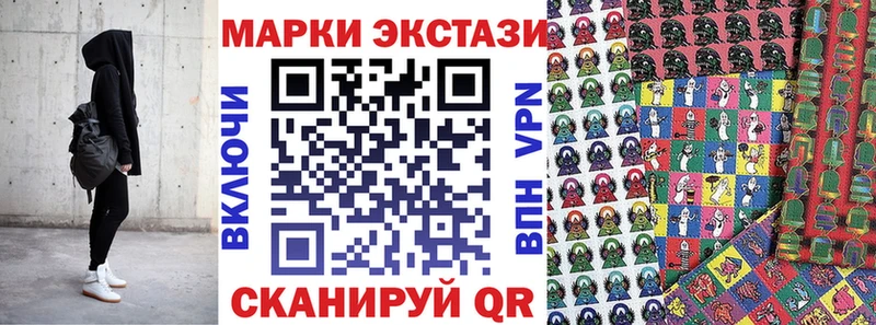 Марки NBOMe 1500мкг  сколько стоит  Углич 