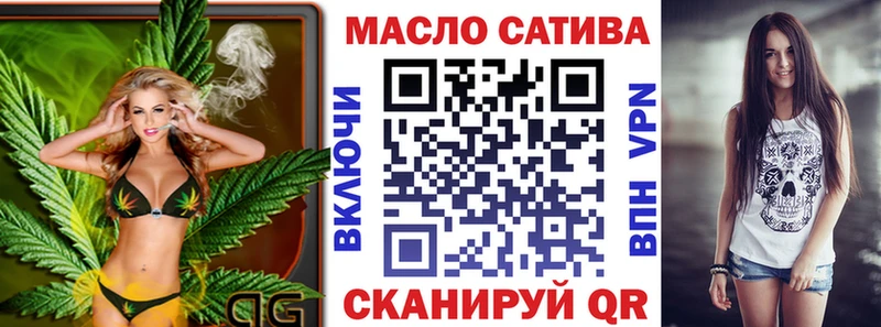 ТГК вейп с тгк  гидра онион  Углич 